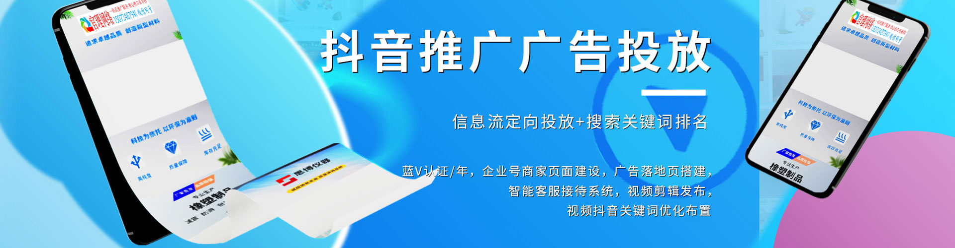 大理sem投放