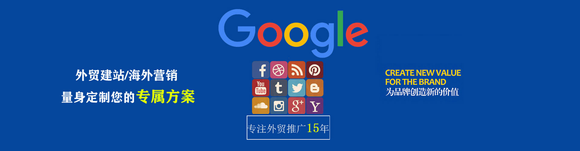 大理sem竞价员
