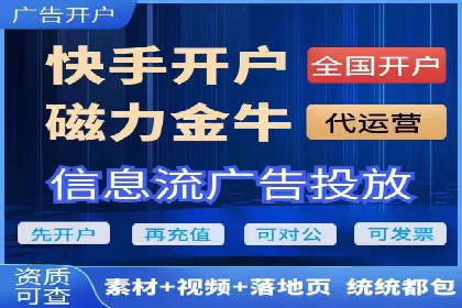 深度解析：sem竞价开户的技巧与成功案例
